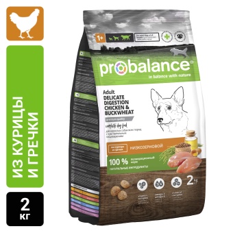 Сухой корм для собак Probalance Чувствительное пищеварение с курицей и гречкой, 2кг